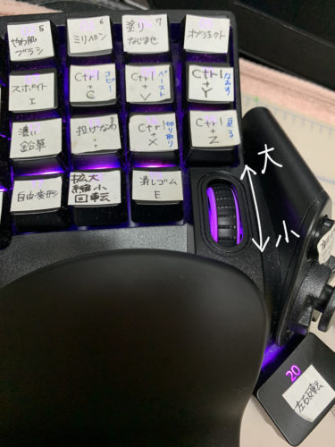 デジタル絵描きには必須！？左手デバイスRazer Tartarus V2を買って